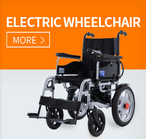 Electric wheelchair