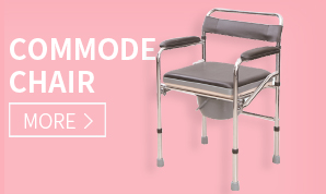 Commode chair